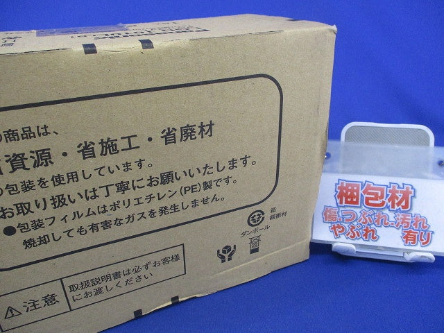 LEDダウンライトφ75 LGD1010LLB1