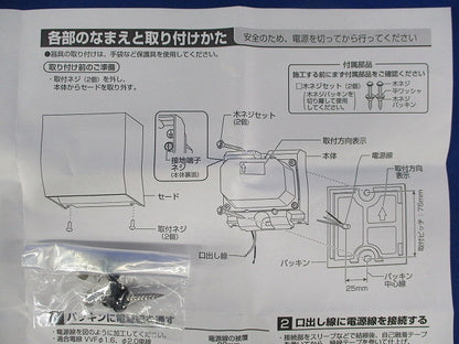 LEDブラケット SLW81571LE1
