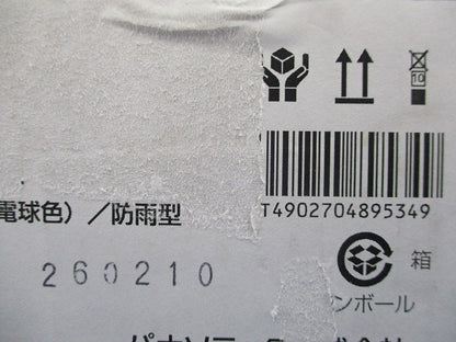 LEDブラケット SLW81571LE1