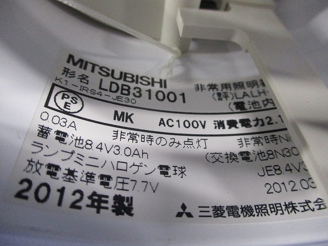 白熱灯非常用ダウンライトφ100(12年製) LDB31001