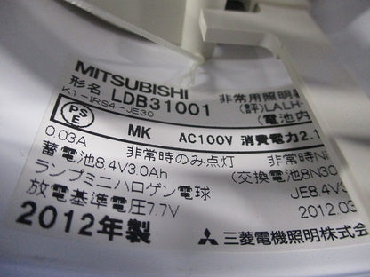 白熱灯非常用ダウンライトφ100(12年製) LDB31001