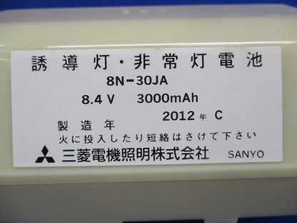 白熱灯非常用ダウンライトφ100(12年製) LDB31001