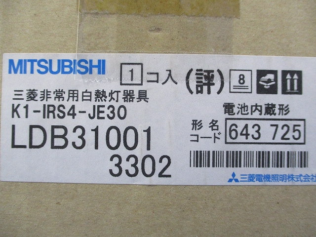 白熱灯非常用ダウンライトφ100(12年製) LDB31001