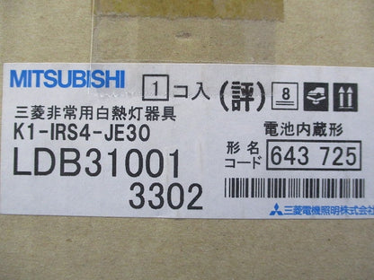 白熱灯非常用ダウンライトφ100(12年製) LDB31001