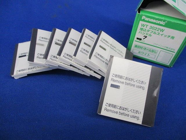 埋込ダブルスイッチハンドル(表示付・ネームなし)(7個入)(ホワイト) WT3022W