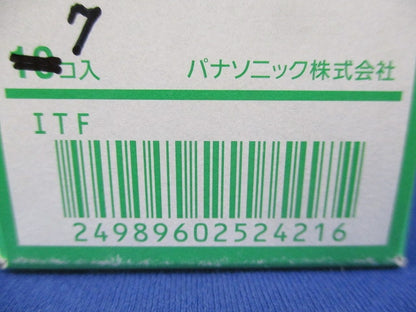 埋込ダブルスイッチハンドル(表示付・ネームなし)(7個入)(ホワイト) WT3022W