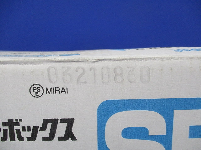浅形スライドボックス1ヶ用(100個入) SBS