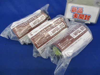 コンビネーションカップリング(3個入) MFGL-28
