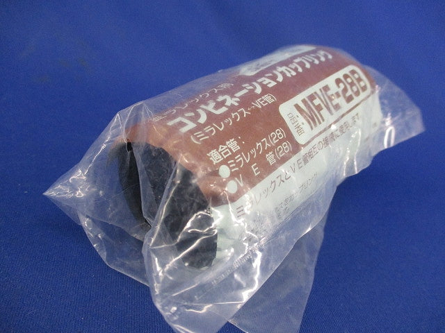 ミラレックス用コンビネーションカップリング(2個入) MFVE-28B