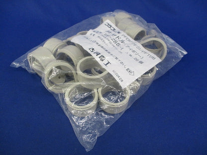 片サドル(20個入)(アイボリー) PF-28S-I