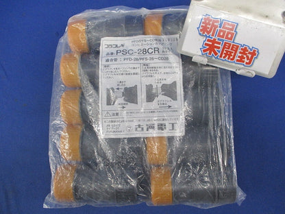 コンビネーションカップリング(10個入) PSC-28CR