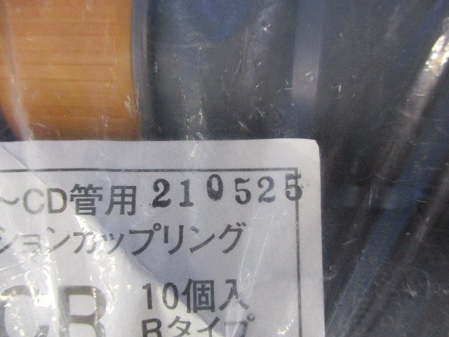 コンビネーションカップリング(10個入) PSC-28CR