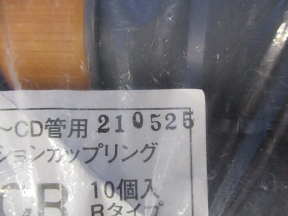 コンビネーションカップリング(10個入) PSC-28CR