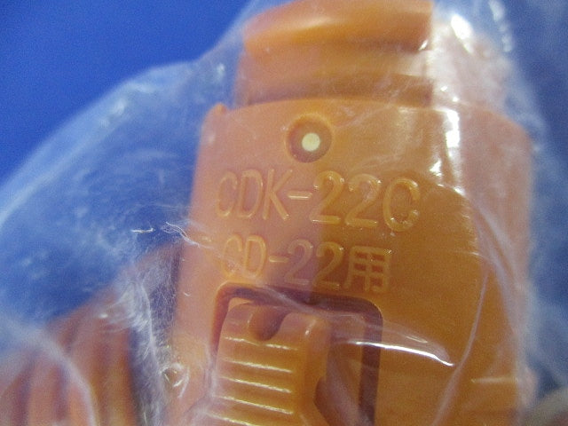 CD管コネクタ(10個入) CDK-22C