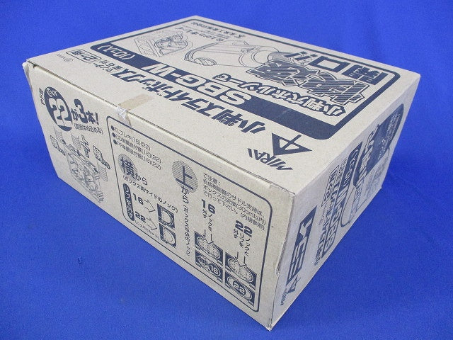 小判スライドボックス2ヶ用(10個入) SBG-W