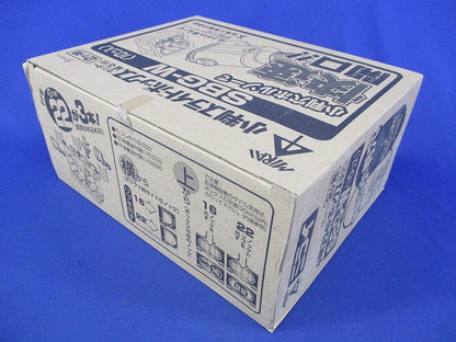 小判スライドボックス2ヶ用(10個入) SBG-W