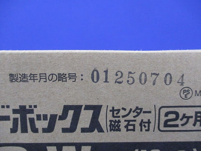小判スライドボックス2ヶ用(10個入) SBG-W