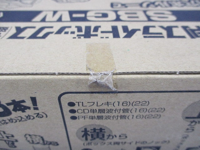 小判スライドボックス2ヶ用(10個入) SBG-W