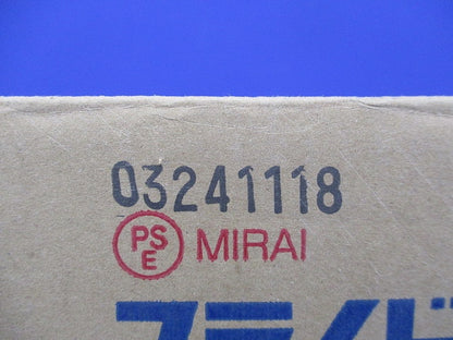 台付スライドボックス3ヶ用・セパレーター付(20個入) SB-3W