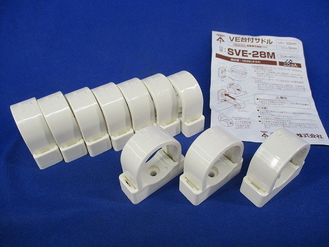 VE台付サドル(10個入)(ミルキーホワイト) SVE-28