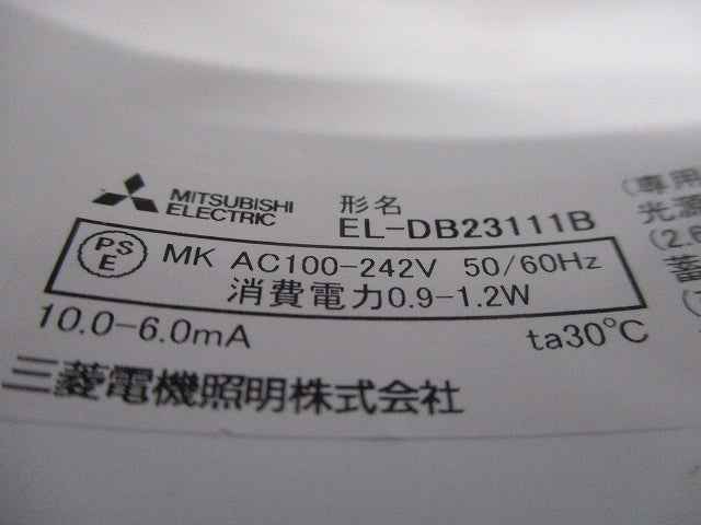 LED非常用照明器具(昼白色)(電池内蔵形)(22年製) EL-DB23111B