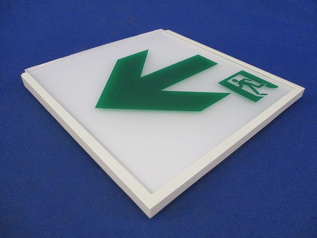 適合表示板 通路誘導灯用C級(表示板のみ) FK10016