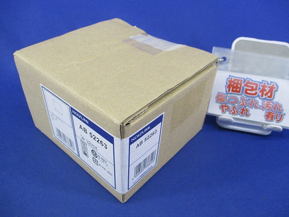 LEDブラケット(ランプ付) AB52263