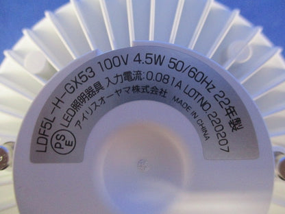 LEDブラケット(ランプ付) AB52263