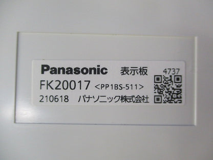 通路誘導灯用適合表示板(表示板のみ)(箱違い) FK20017