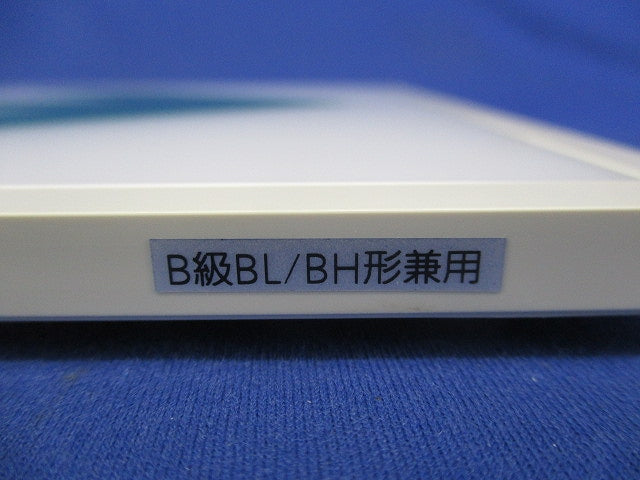 通路誘導灯用適合表示板(表示板のみ)(箱違い) FK20017
