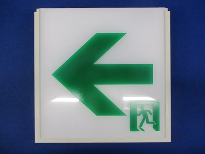 通路誘導灯用適合表示板(表示板のみ)(箱違い) FK20016
