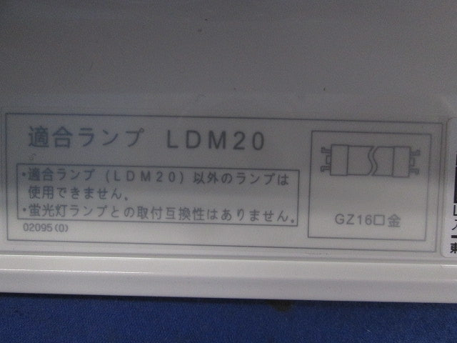 LED照明器具 流し元灯(ランプ無) LEDB83118