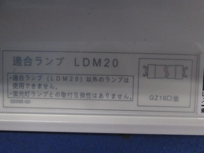 LED照明器具 流し元灯(ランプ無) LEDB83118