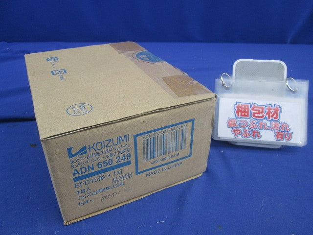 蛍光灯ダウンライトセットφ125 ADN650249+EFD15EN/10H2