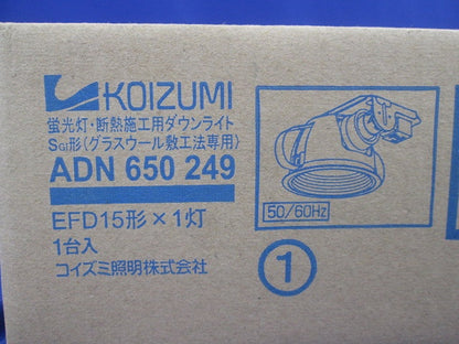 蛍光灯ダウンライトセットφ125 ADN650249+EFD15EN/10H2