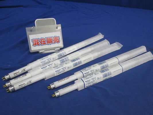 蛍光ランプ混在(白色)(5個入) FL8W