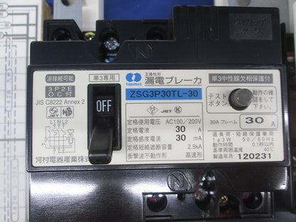 住宅用分電盤 スマートホーム分電盤30A CLA3306-2FL