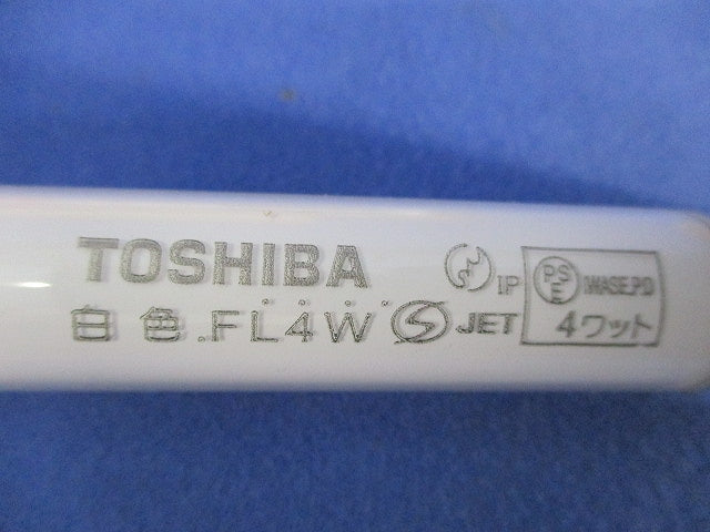 直管一般形蛍光ランプ スタータ形(8本入) FL4W