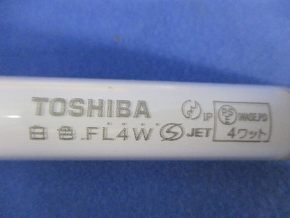 直管一般形蛍光ランプ スタータ形(8本入) FL4W