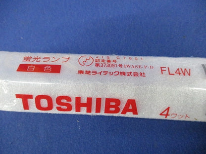 直管一般形蛍光ランプ スタータ形(8本入) FL4W