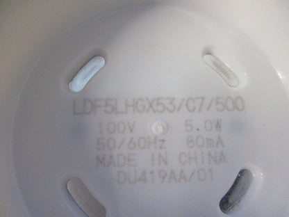LEDユニットフラットランプφ75(電球色)(本体別売) LDF5LHGX53/C7/500