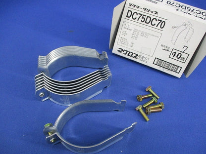 ダクタークリップ(7個入) DC75DC70