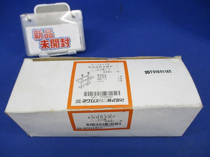 ケーブルラック(20個入) SNQR2RF