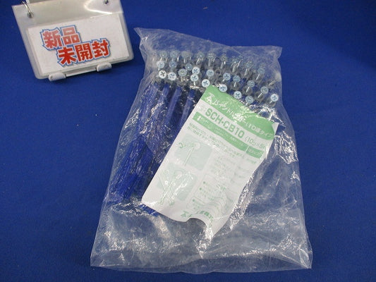 バインドハンガー(10連タイプ)(10個×5束計50個入) SCH-CB10