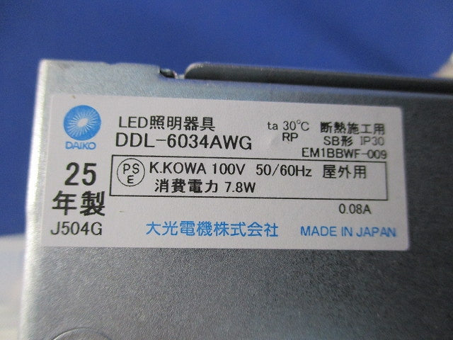 LEDダウンライトφ100 DDL-6034AWG