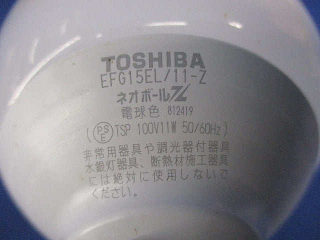 電球形蛍光ランプ E26(電球色) EFG15EL/11-Z