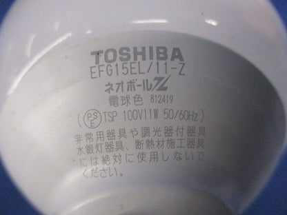 電球形蛍光ランプ E26(電球色) EFG15EL/11-Z