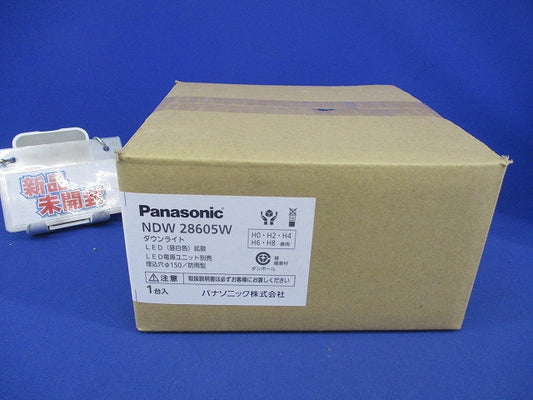 LEDダウンライトφ150(昼白色)(電源ユニット別売) NDW28605W