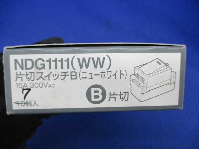 片切スイッチB(7個入)(ニューホワイト) NDG1111(WW)