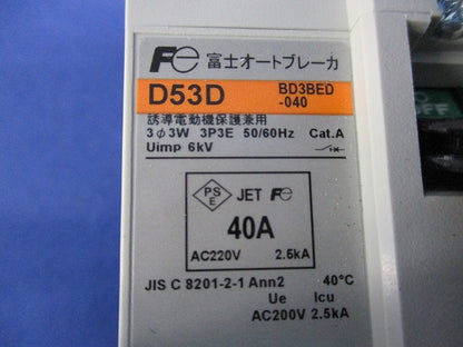 富士オートブレーカ3P3E40A D53D